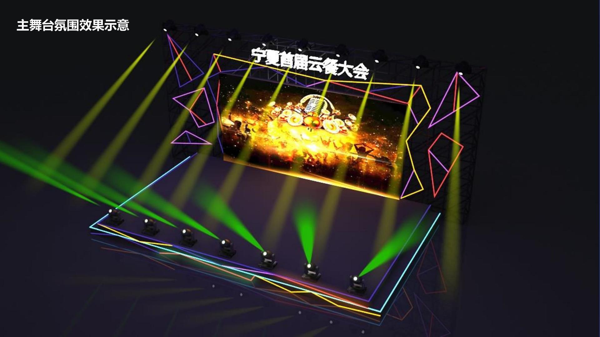 景蓝传媒荣获“年度文化创新机构”奖